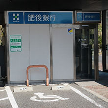 ATM